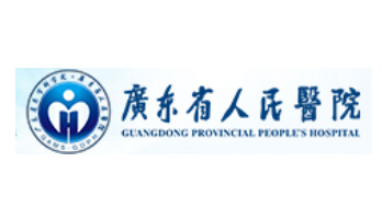 广东省人民医院