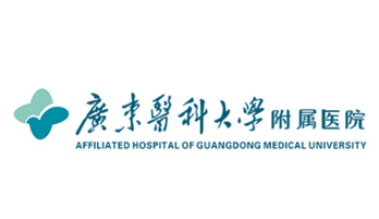 广东医科大学附属医院